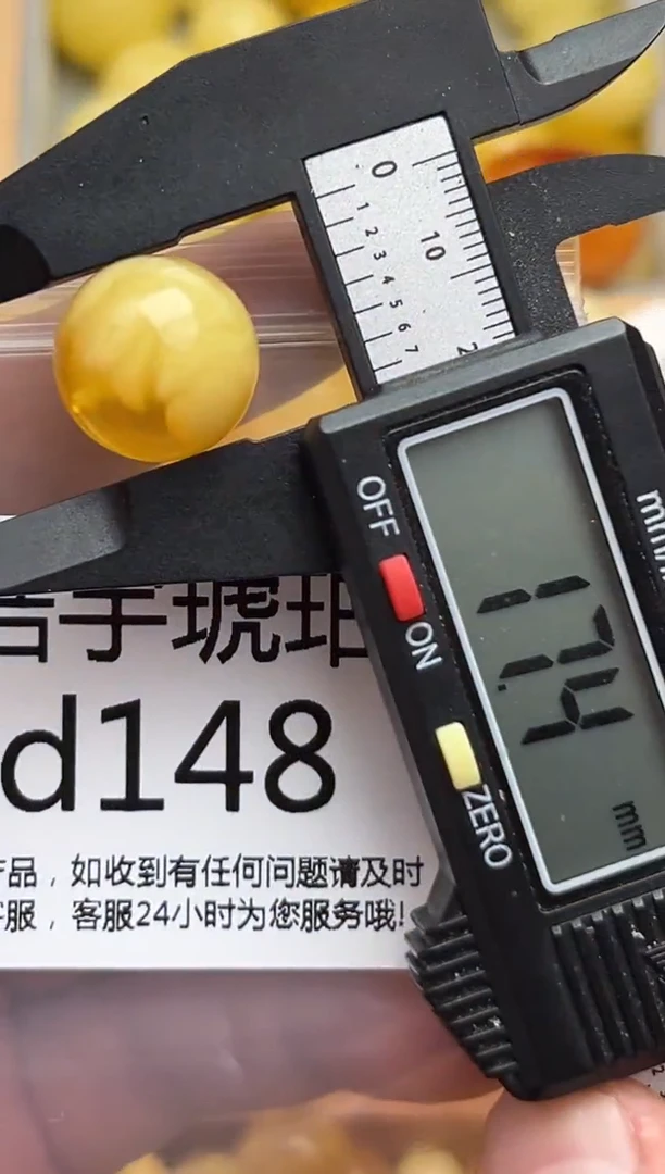 裸石蜜蜡未镶嵌天然蜜蜡微瑕珠子 假一赔万