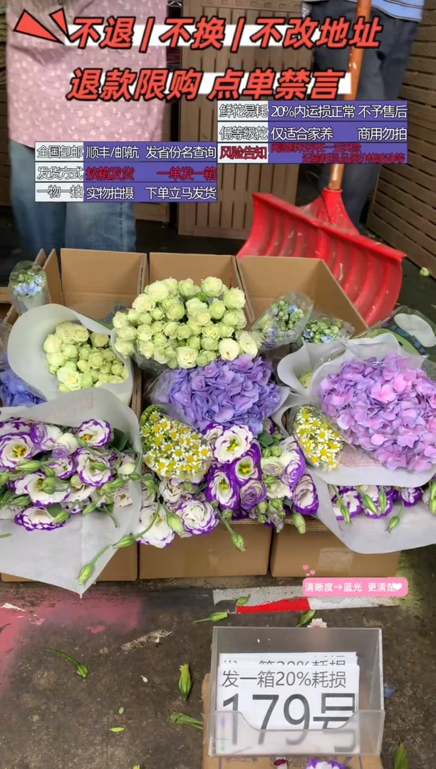 179号♥含20%耗损发一箱