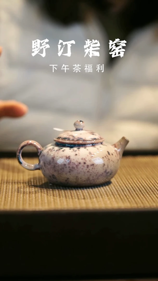 野汀柴窑手工手作@@YT326