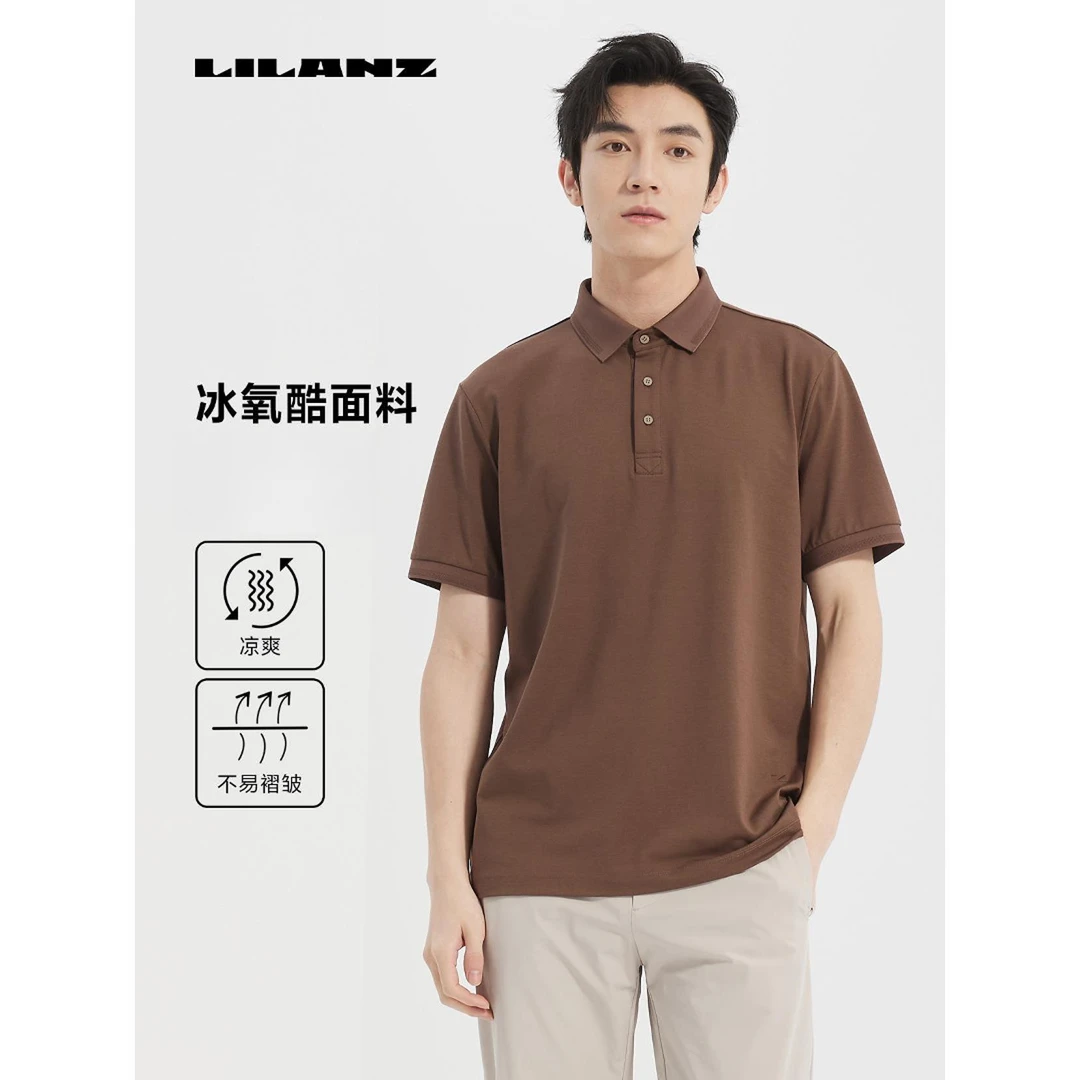 Lilanz/利郎冰氧酷面料男士商务POLO衫休闲时尚短T (B5XTX302)