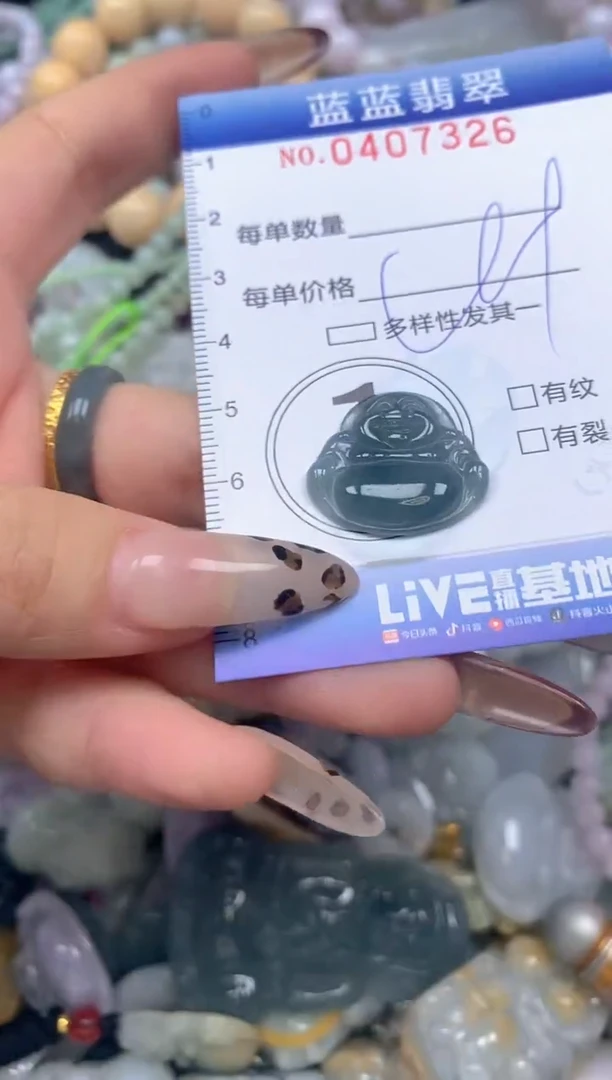 颈饰未镶嵌翡翠闪购0407326