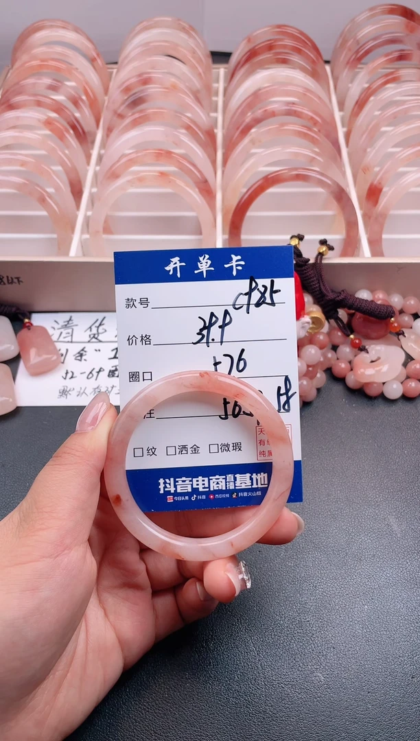 【闪购商品】石英质玉手镯未镶嵌C985