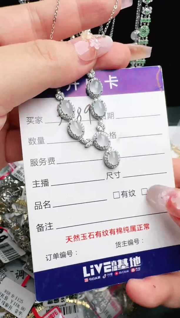 银S925镶嵌戒指翡翠1111