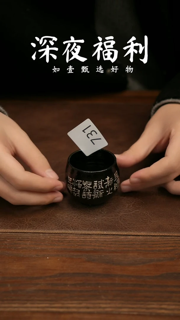 杯子陶如壹甄选 手工器物  同款一个  多样性发其一