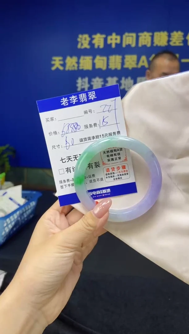 未镶嵌手镯翡翠翡翠手镯单样发一227