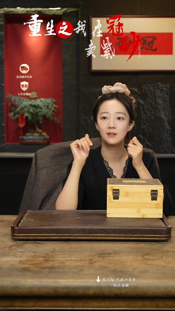 冠砂茶器紫砂茶壶55