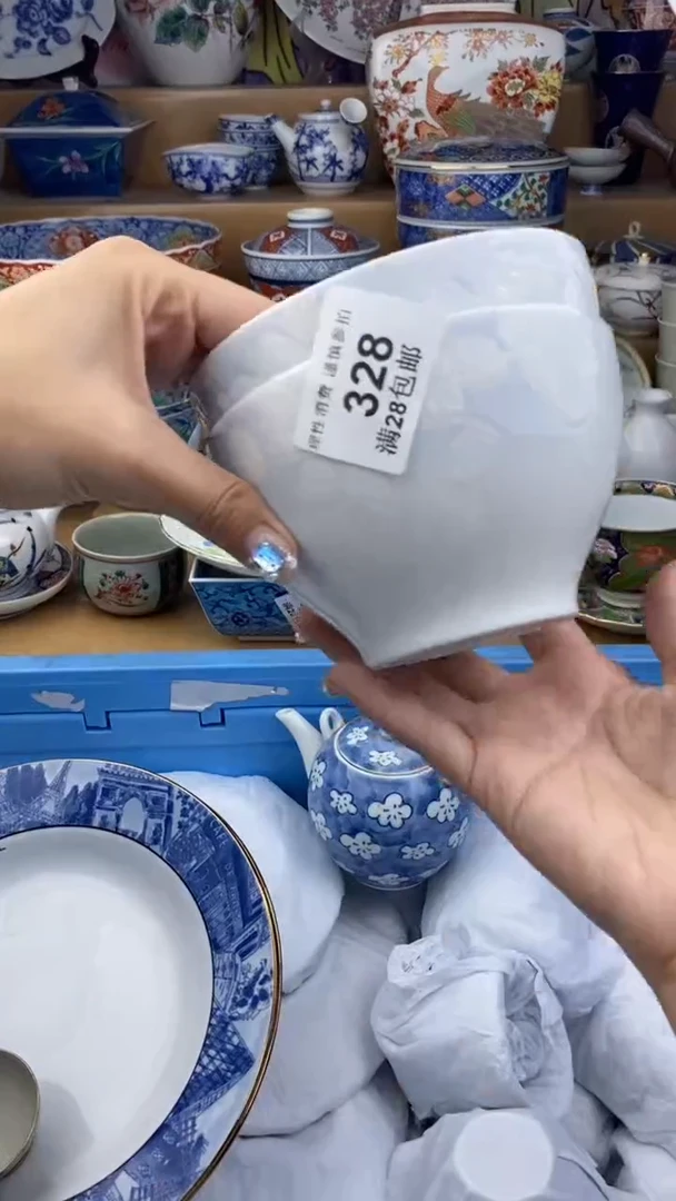【闪购商品】杯瓷色工艺品品品品328