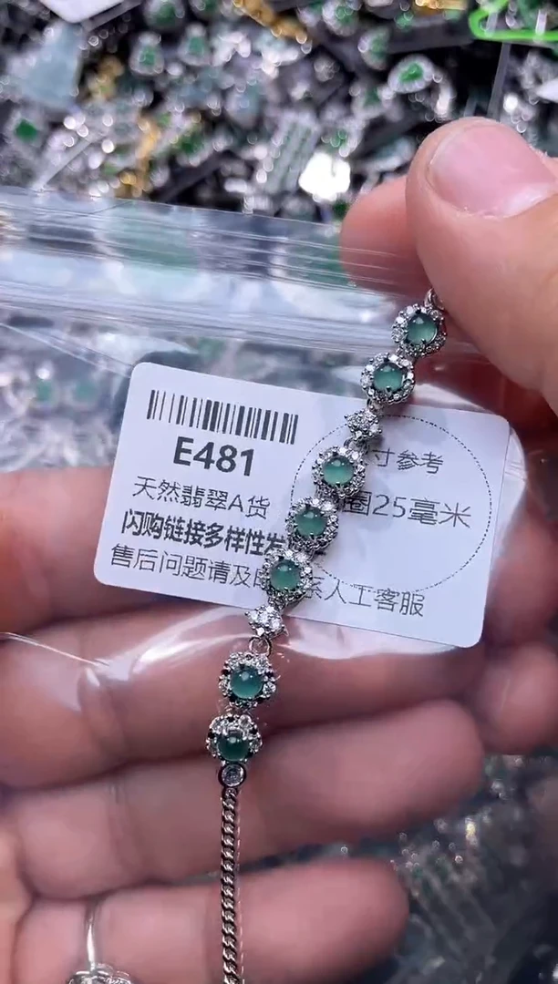 【闪购商品】翡翠颈饰未镶嵌E481手链