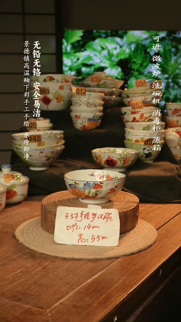 瓷景德镇高温瓷釉下彩手绘陶瓷5.5寸手捏