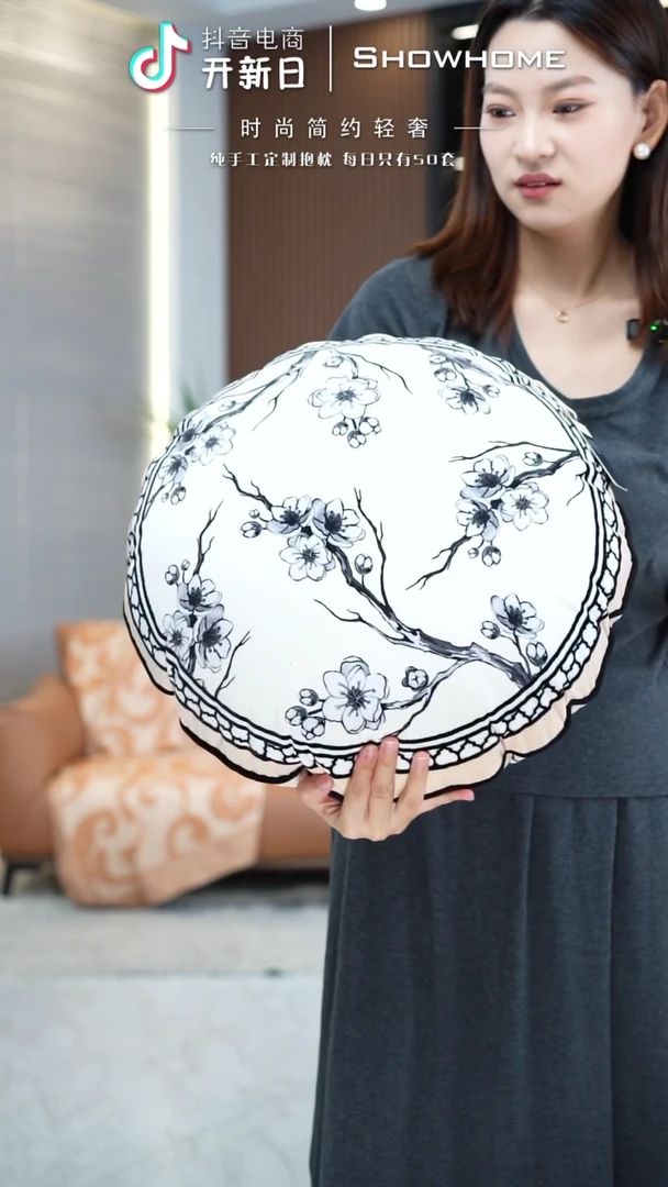 化纤如棠花海圆形直径50X50