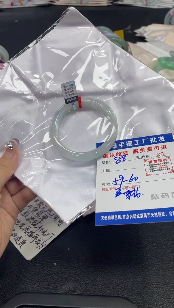 翡翠手镯未镶嵌M**王翡翠手镯