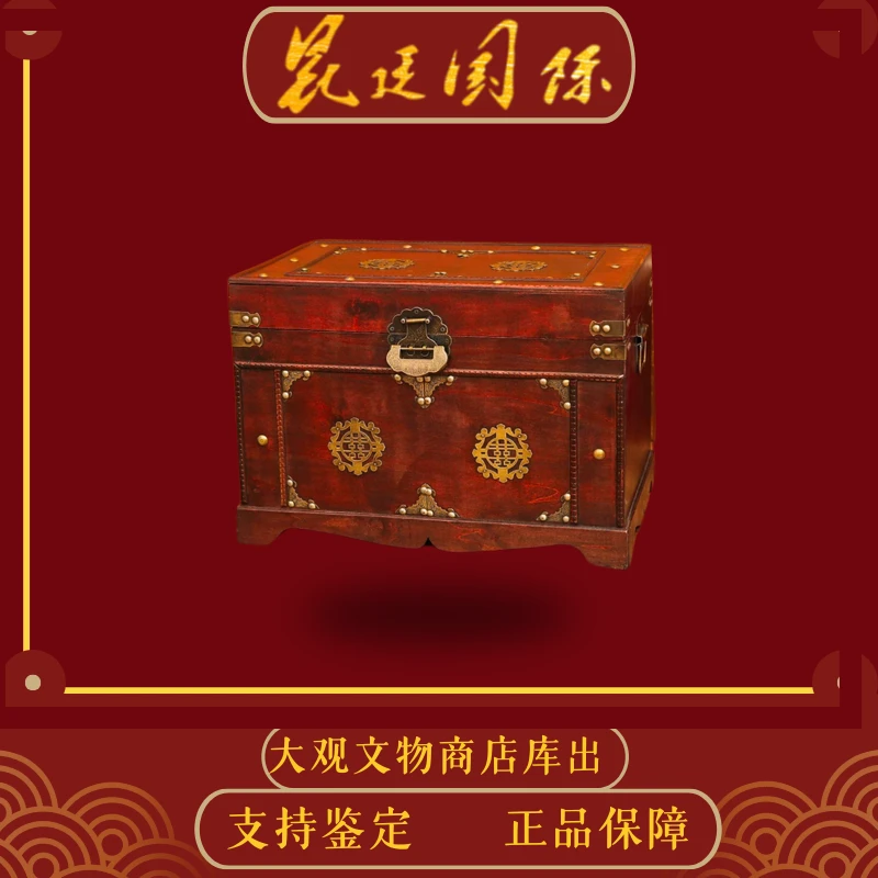 【周氏合伙】与人为善助人为乐 积善成德福寿安康腰缠万贯 礼包画 Z