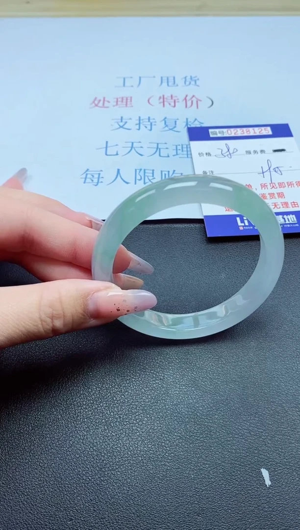 以实物为准0000238125