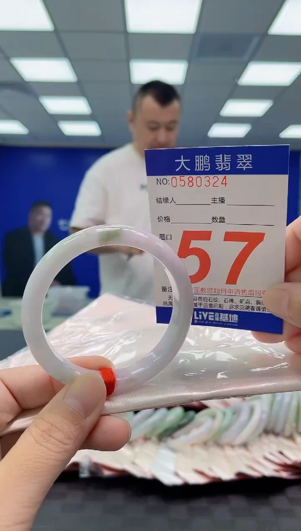 未镶嵌手镯翡翠AAAAAAAAAA