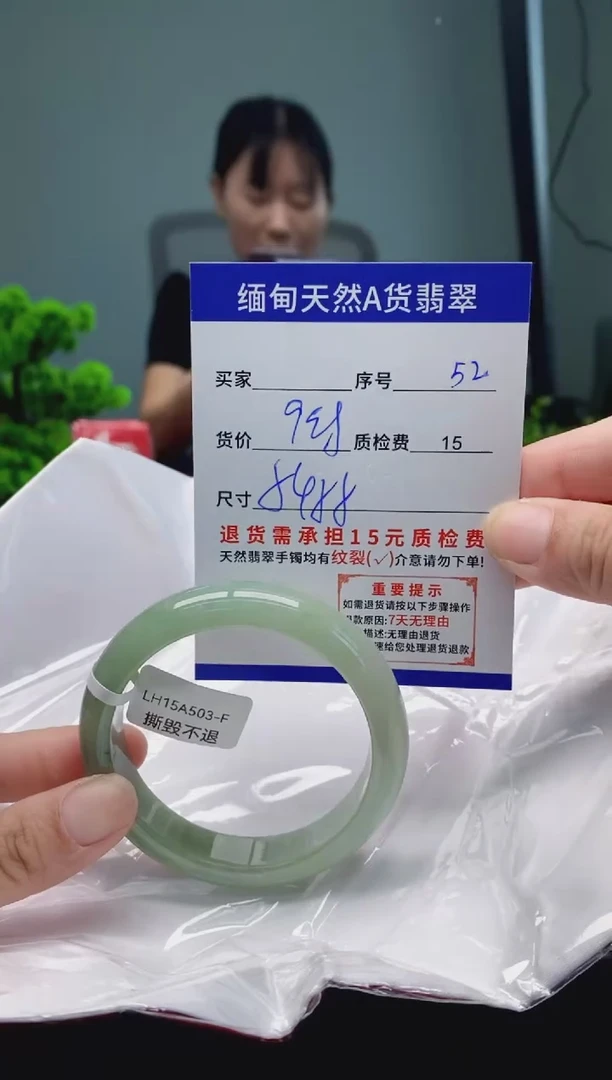 翡翠手镯未镶嵌52缅甸天然A货翡翠需包容瑕疵，介意慎拍