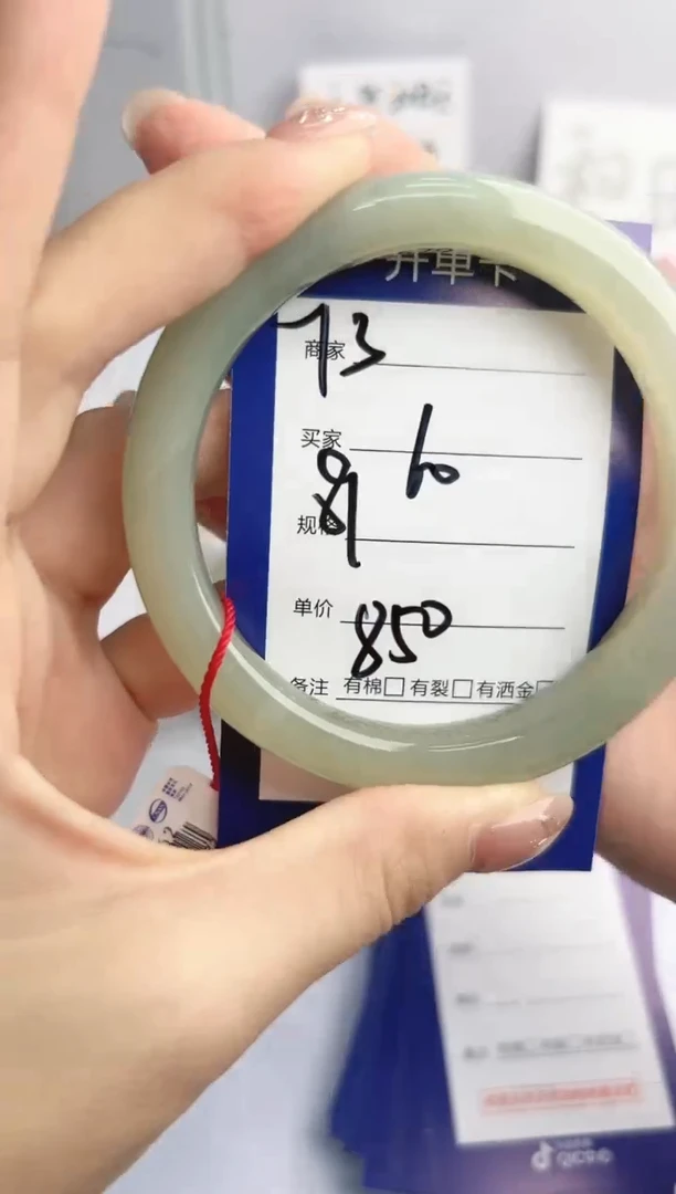 和田玉手镯未镶嵌微色差Y3