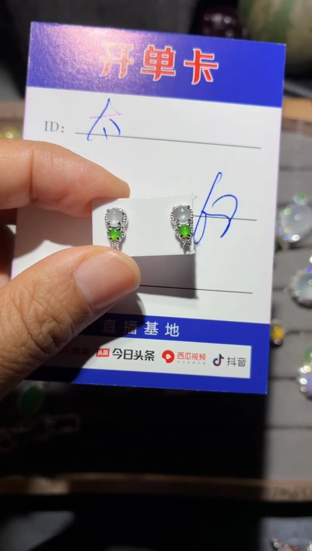 银S925镶嵌翡翠耳饰太**光0332533279