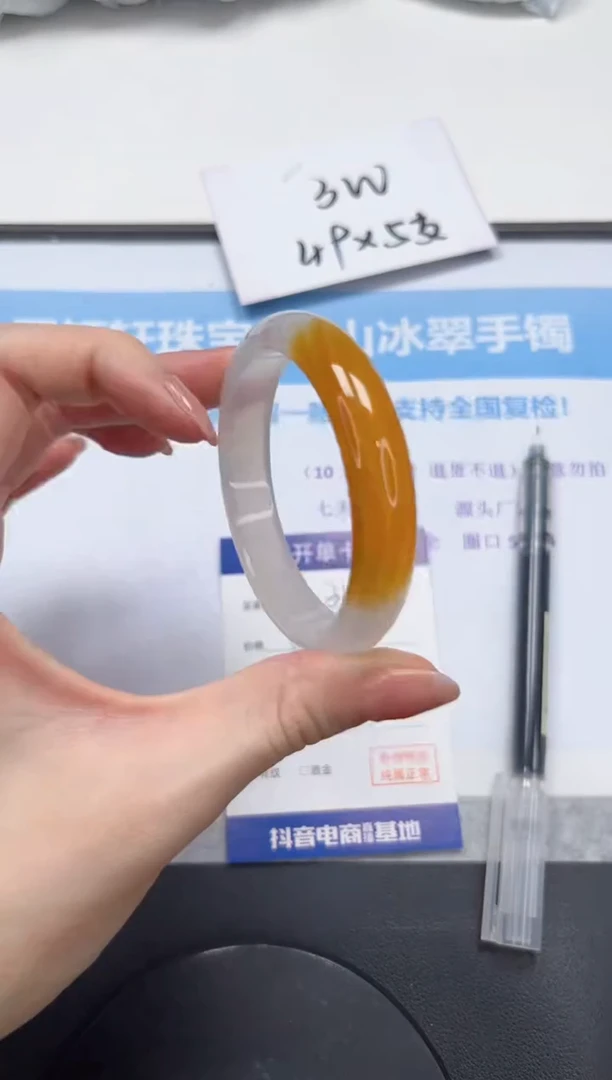 石英质玉手镯未镶嵌V346-52.5