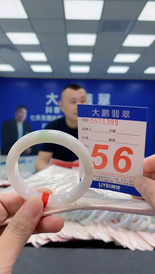 未镶嵌手镯翡翠AAAAAAAAAA
