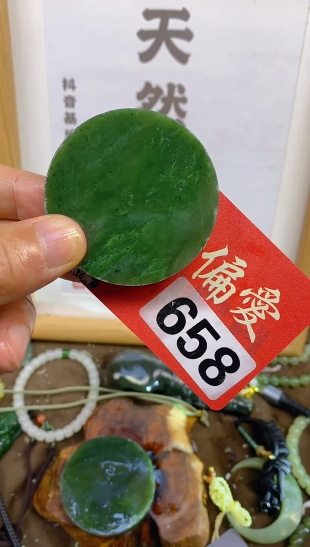 未镶嵌和田玉把件?***?和田玉