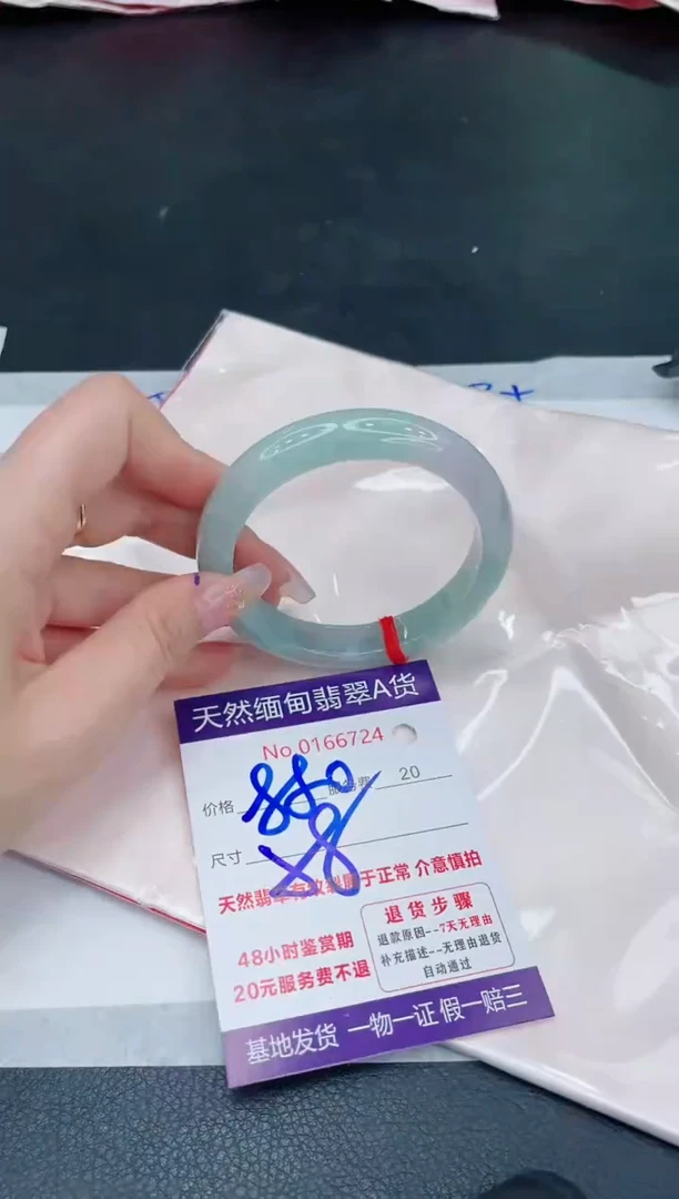 未镶嵌手镯翡翠880.00