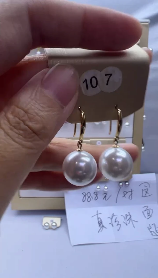 银S925镶嵌耳饰淡水珍珠107
