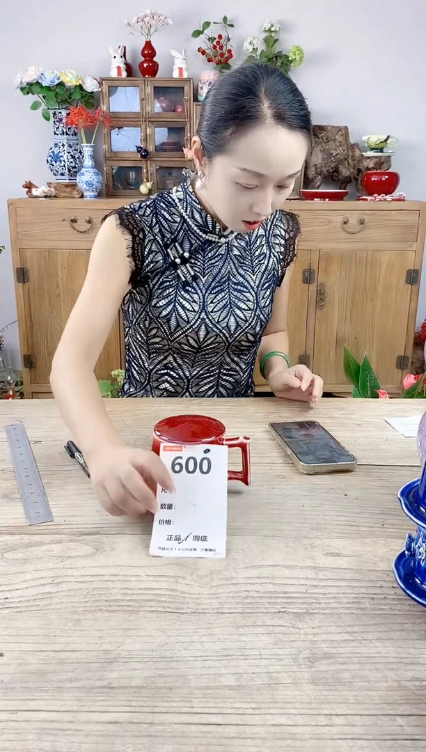 小玩子花盆直播号600