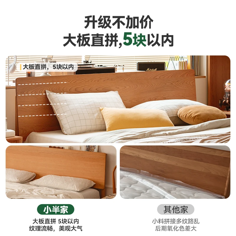 小半家具   白橡木千寻床2.0 清仓