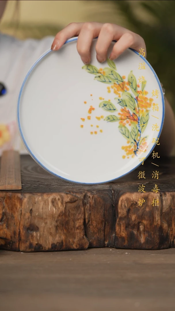 瓷片景德镇高温釉下彩可微波烤箱洗碗机