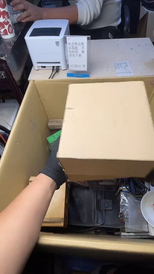 大*二手商品不退不换