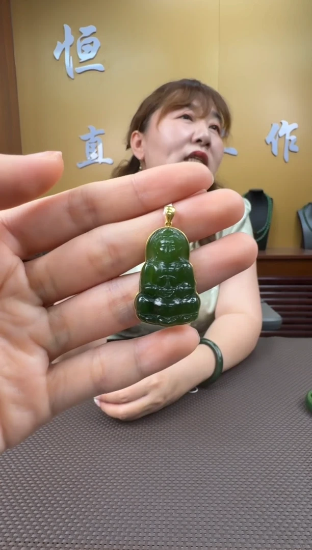 和田玉18K金镶嵌颈饰挂件