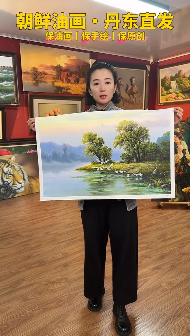 油画【30号】约50*70cm丨朝鲜原创纯手绘孤品油画丨顺丰包邮