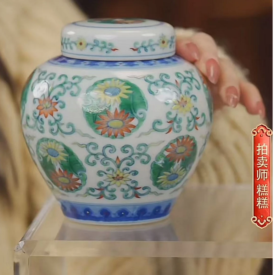 国呈拍卖古董瓷器