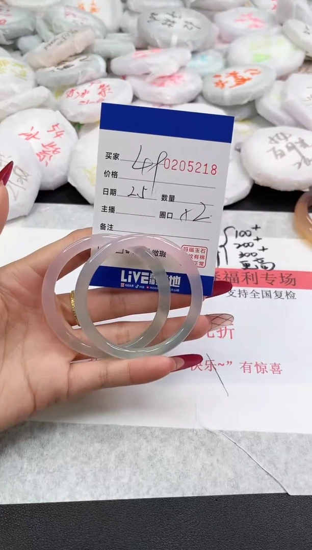 【闪购商品】玛瑙/玉髓手镯未镶嵌5218