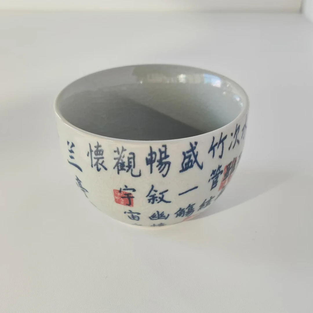 汝窑冰裂纹兰亭序主人杯