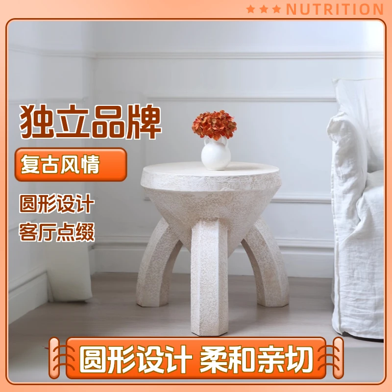 莉莉白家居博主同款法式三脚茶几中古风小圆凳客厅复古角几边几