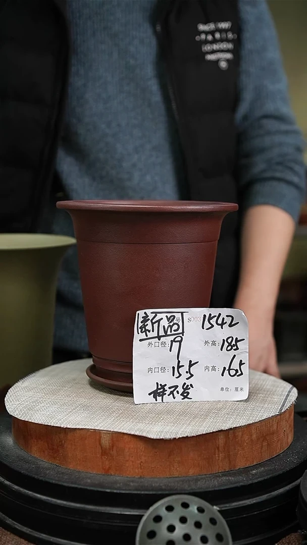 【闪购商品】紫砂花盆紫砂花盆1542+z