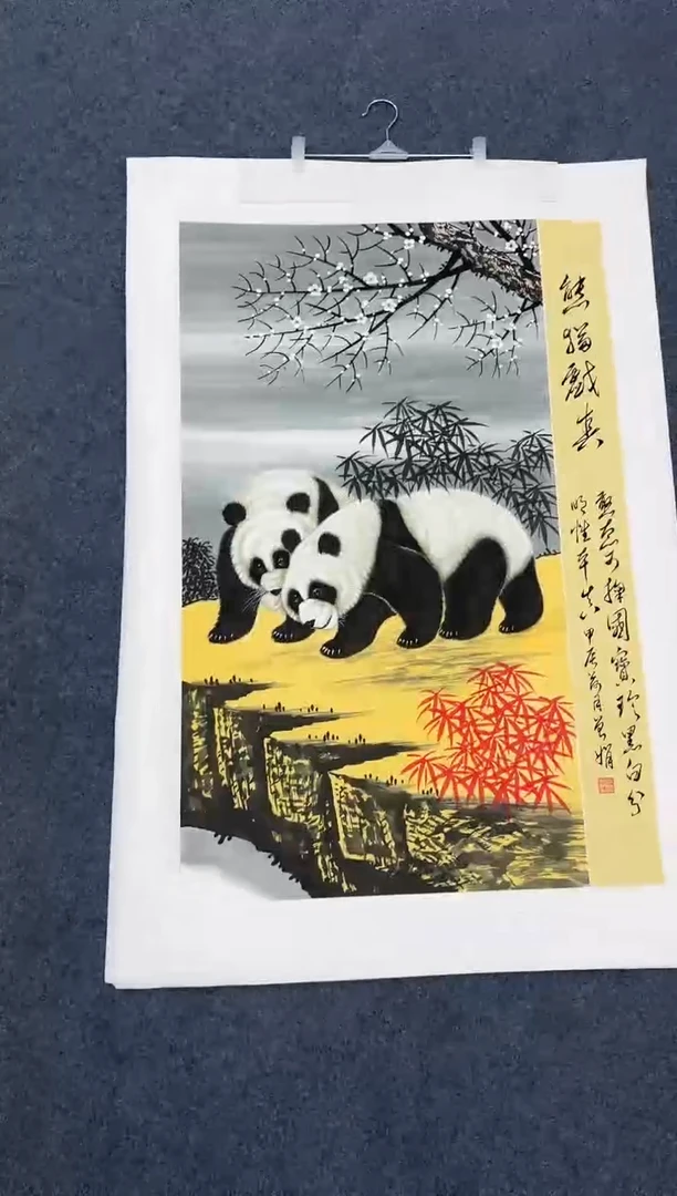 国画熊猫同类型随机