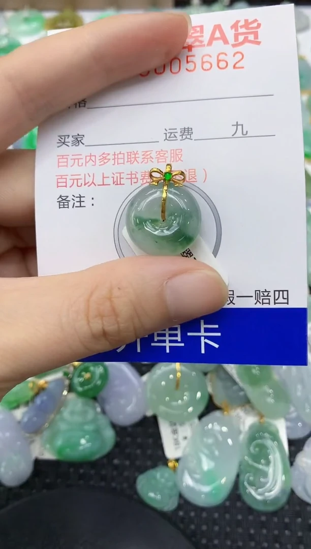 翡翠18K金镶嵌颈饰111111111