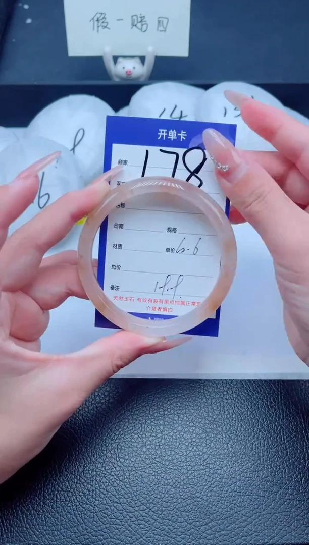 未镶嵌手镯石英质玉（金丝玉）178-60+