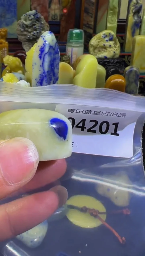 青田石青田封门蓝星拍品