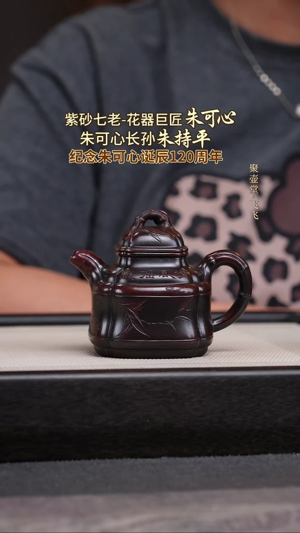 茶壶紫砂宜兴原矿紫砂壶