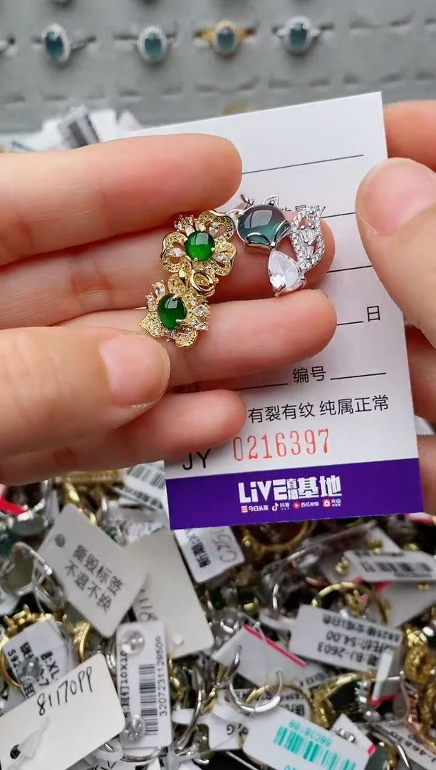 银S925镶嵌戒指翡翠.
