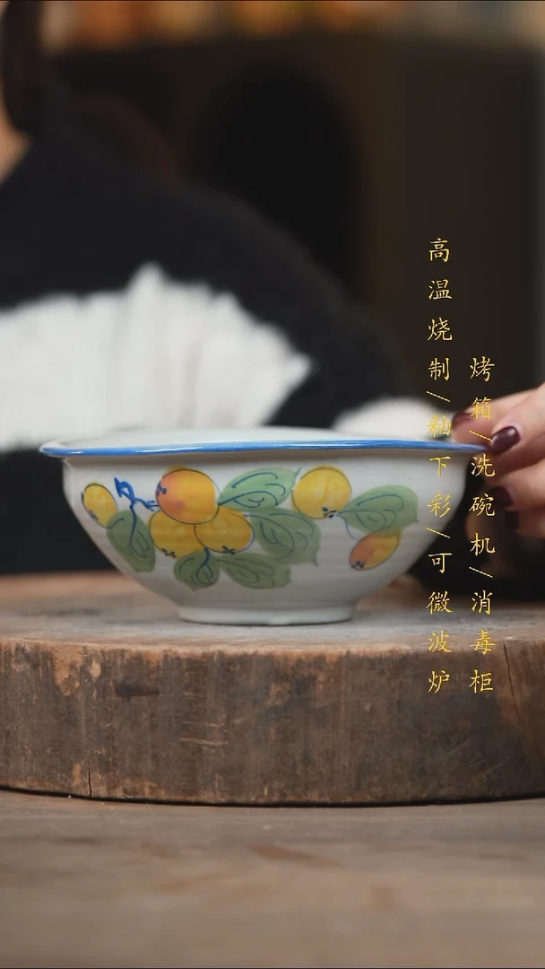 瓷片景德镇高温釉下彩（食品级）