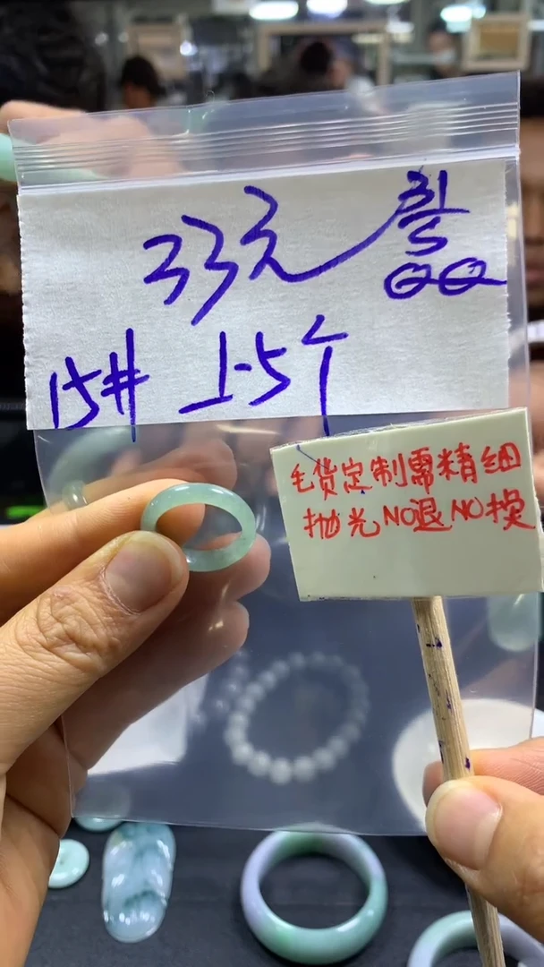 定制翡翠未镶嵌全25#33元多样性拍一发一毛货抛光