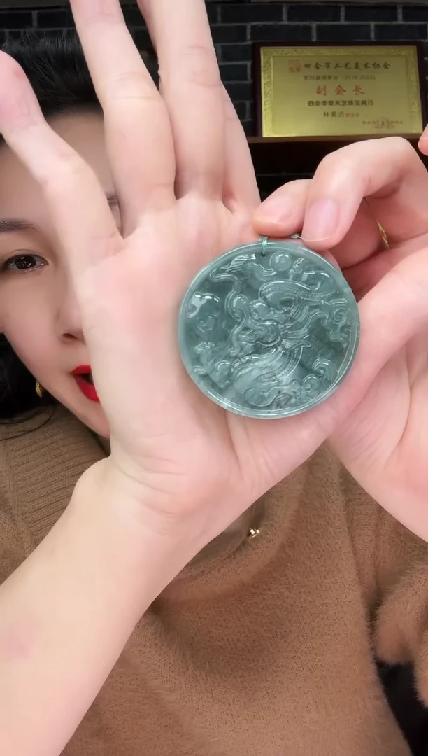 颈饰未镶嵌翡翠牌子