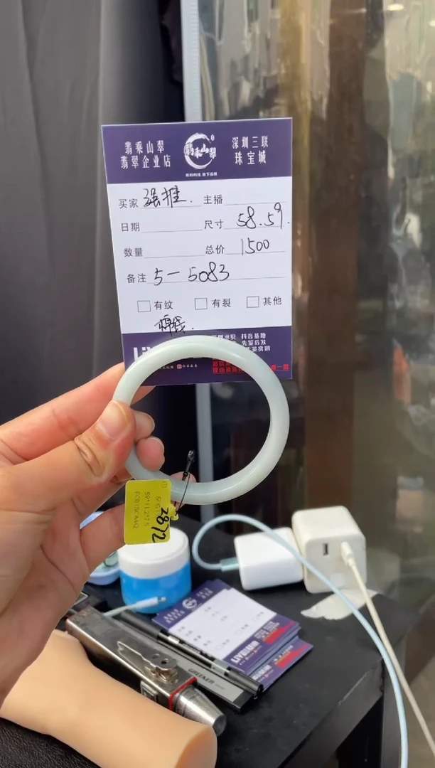 未镶嵌手镯翡翠L 58-59正圈 5-5083