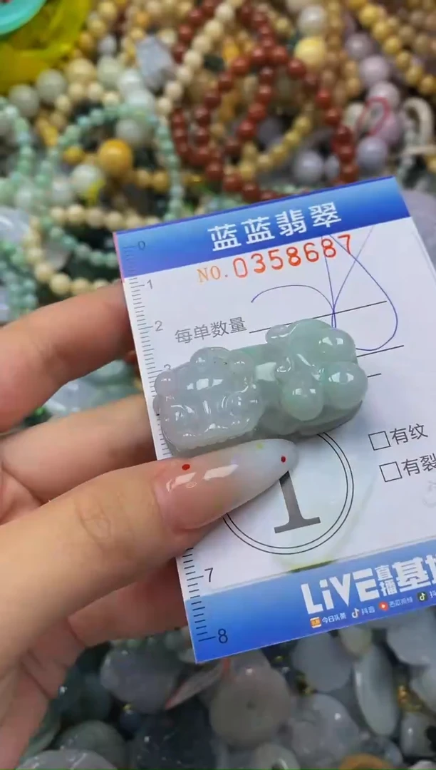 颈饰未镶嵌翡翠闪购0358687