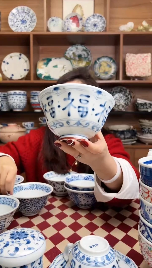 【闪购商品】瓷片【微瑕】福字12.5cm中饭碗