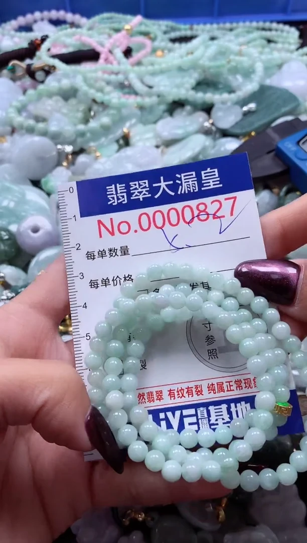 吊坠(不含链)未镶嵌翡翠827